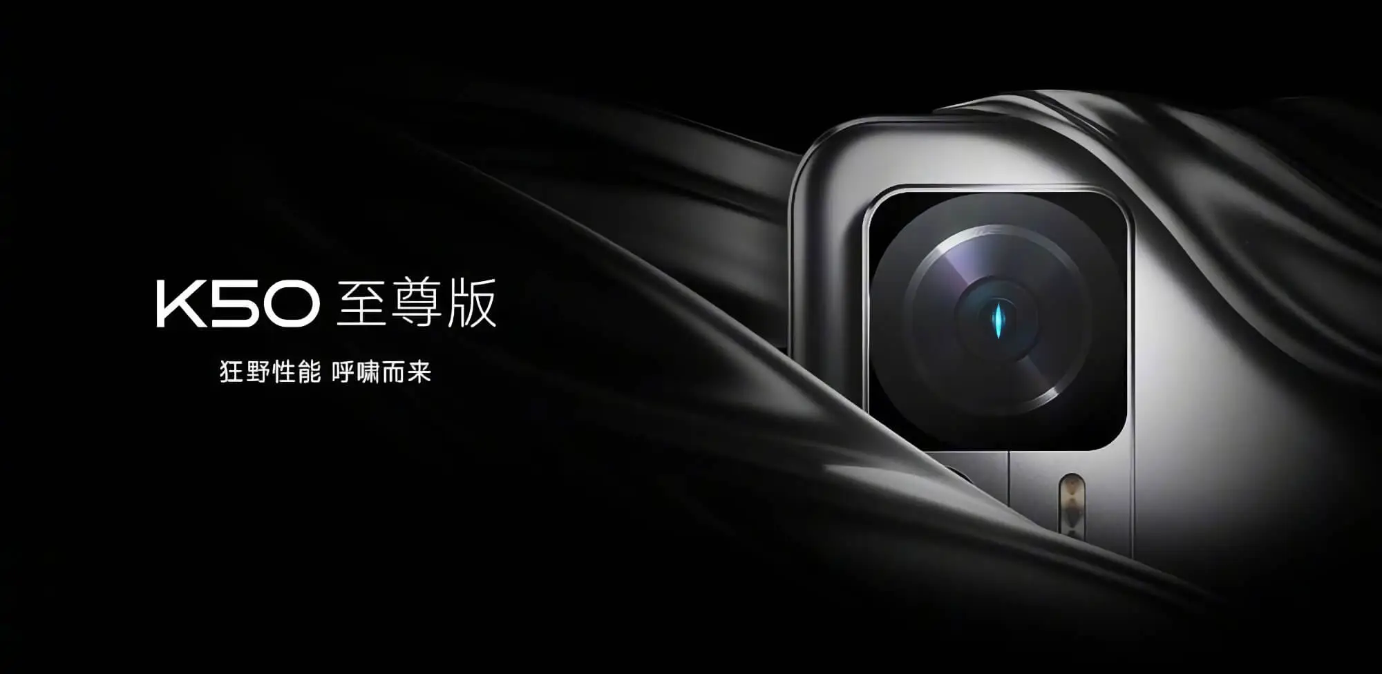 تصاویر گوشی شیائومی  Xiaomi Redmi K50 Ultra عکس 10